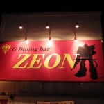 G－Dining bar ZEON